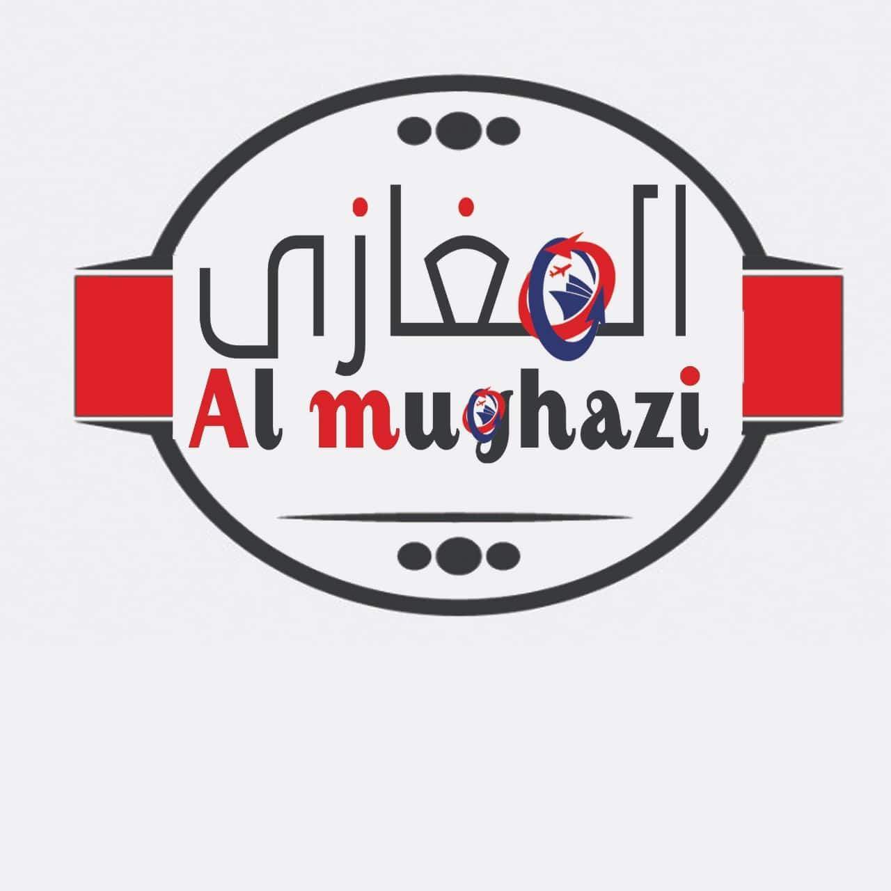 Agro Max Company for import and export | الموقع الرسمي لبوابة الصادرات ...