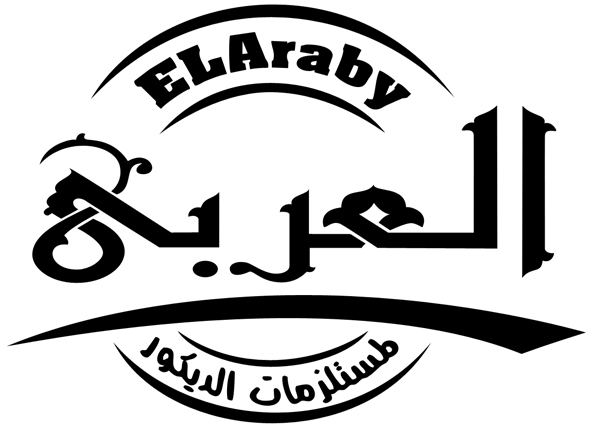 مصنع العربي للديكور الموقع الرسمي لبوابة الصادرات المصرية