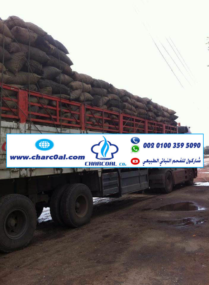 افضل فحم